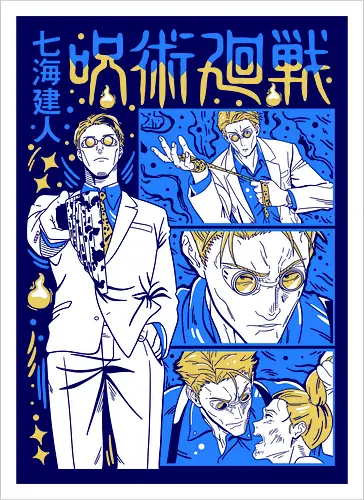 Nanami Kento Steady Resolve JJK - nanami kento, jjk nanami, suit style sorcerer, gold yellow tone, calm and powerful, anime gift for him, jujutsu kaisen fan art, otaku apparel - Artprint