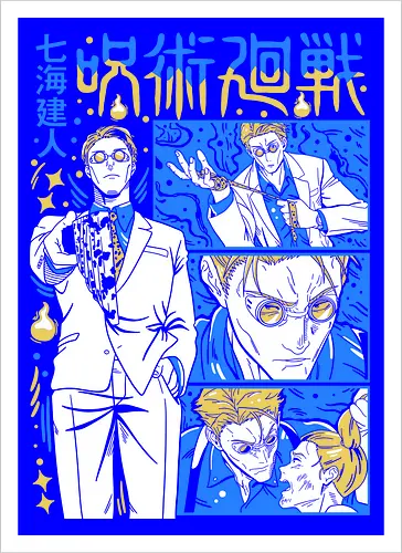 Nanami Kento Steady Resolve JJK - nanami kento, jjk nanami, suit style sorcerer, gold yellow tone, calm and powerful, anime gift for him, jujutsu kaisen fan art, otaku apparel - Artprint