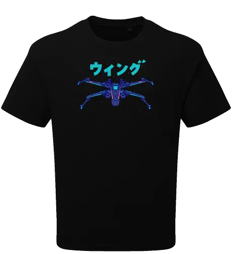 Neo Wings