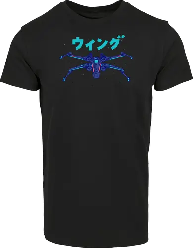Neo Wings