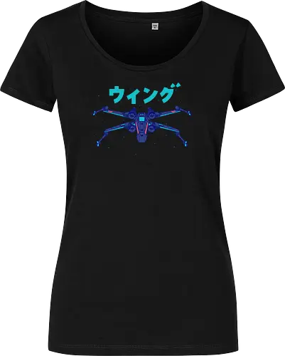 Neo Wings