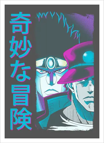 Bizarre Adventure