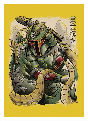 Samurai Hunter