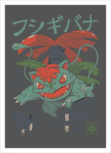 Grass Kaiju
