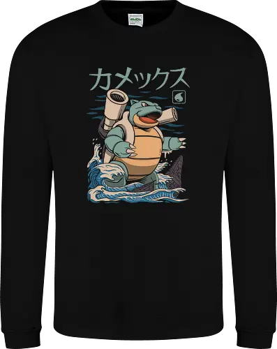 Water Kaiju