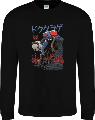 Poison Kaiju
