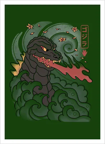 Tat Zilla