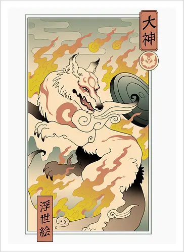 Okami Ukiyo-e