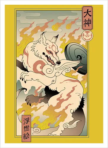 Okami Ukiyo-e