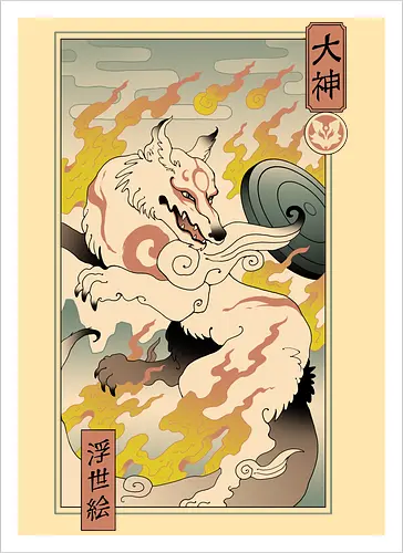 Okami Ukiyo-e