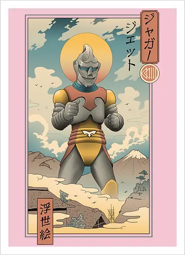Jet Robo Ukiyo-e