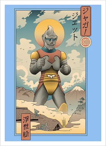 Jet Robo Ukiyo-e