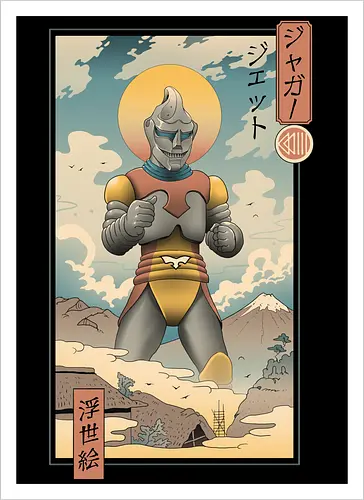 Jet Robo Ukiyo-e