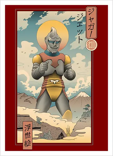 Jet Robo Ukiyo-e