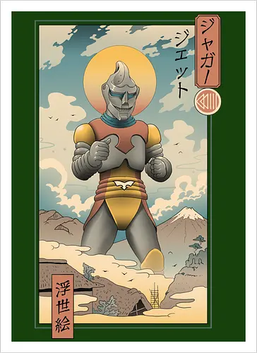 Jet Robo Ukiyo-e
