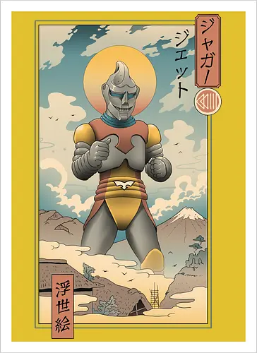 Jet Robo Ukiyo-e