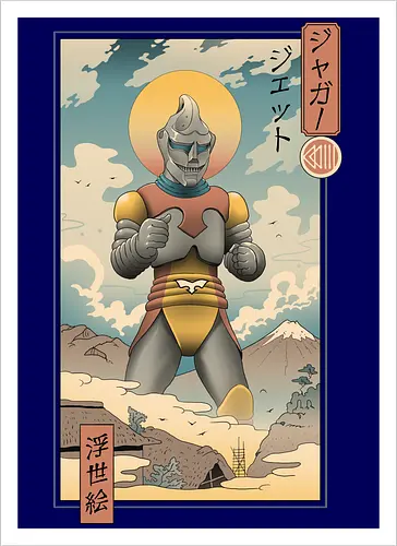 Jet Robo Ukiyo-e