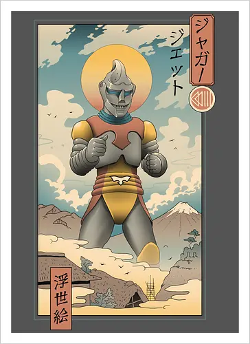 Jet Robo Ukiyo-e
