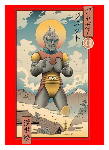 Jet Robo Ukiyo-e