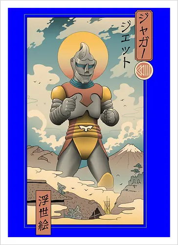 Jet Robo Ukiyo-e