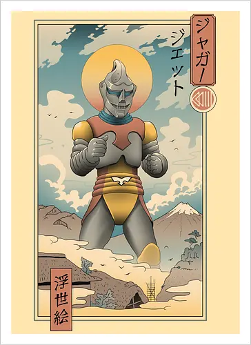 Jet Robo Ukiyo-e