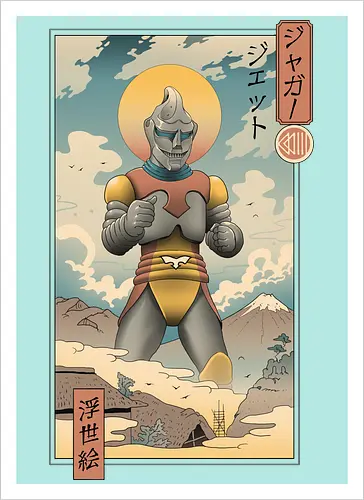 Jet Robo Ukiyo-e