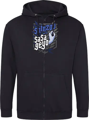 Shinzou wo Sasageyo Survey Corps