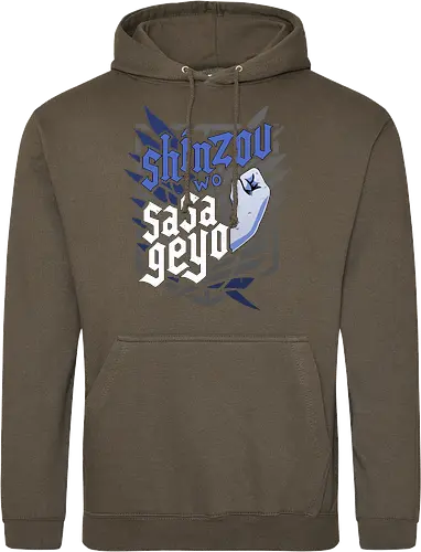 Shinzou wo Sasageyo Survey Corps