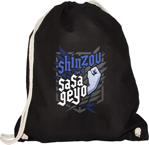 Shinzou wo Sasageyo Survey Corps