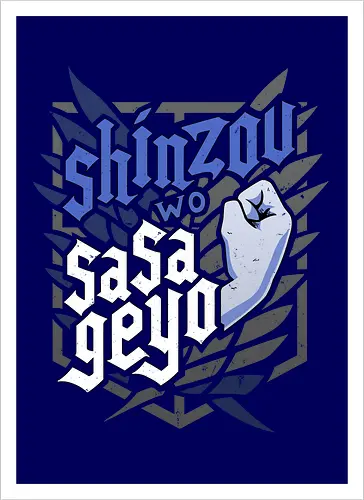 Shinzou wo Sasageyo Survey Corps