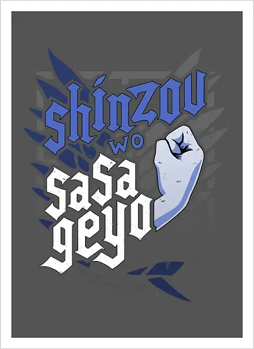 Shinzou wo Sasageyo Survey Corps