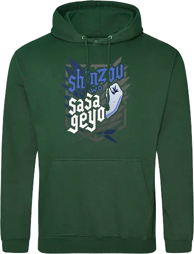Shinzou wo Sasageyo Survey Corps