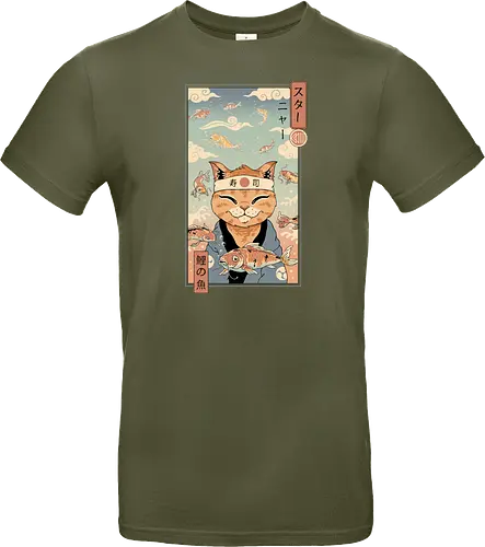 Koi Dreamer