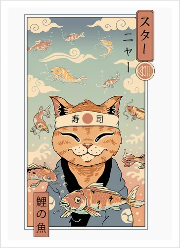 Koi Dreamer