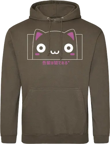 I am Cat