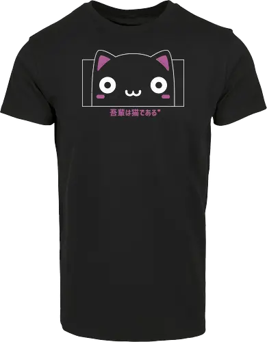 I am Cat