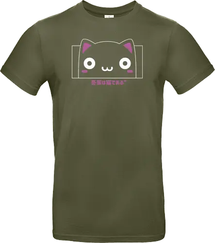 I am Cat