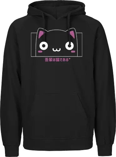 I am Cat