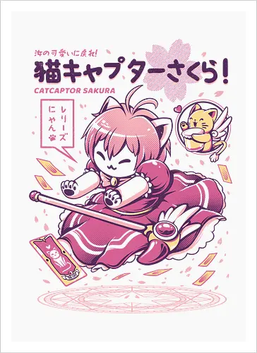 Catcaptor
