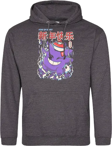 Year of the Ghost