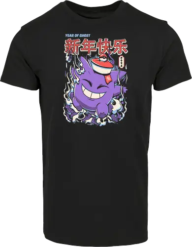 Year of the Ghost