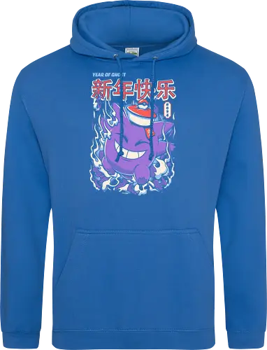 Year of the Ghost