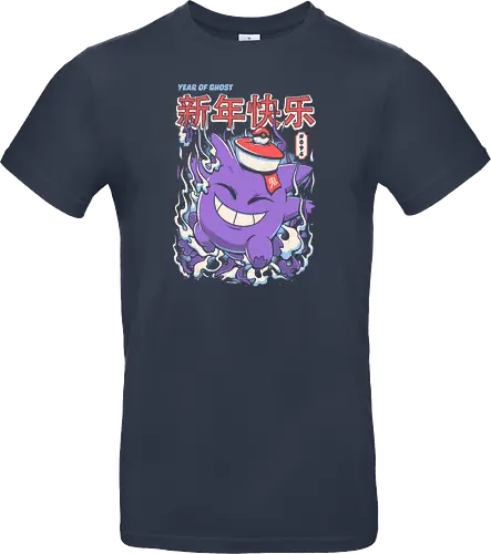 Year of the Ghost