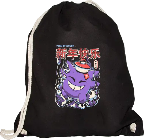 Year of the Ghost
