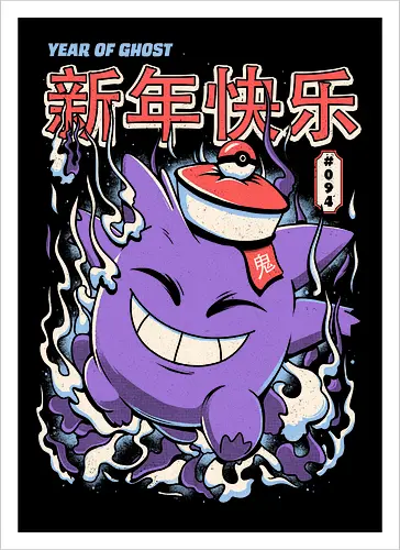 Year of the Ghost