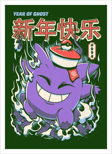 Year of the Ghost