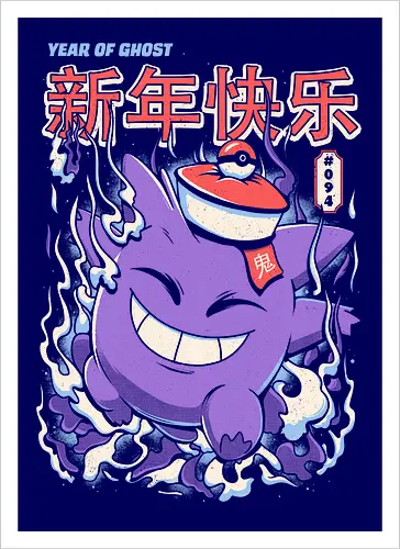 Year of the Ghost
