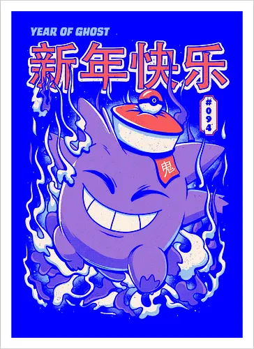 Year of the Ghost