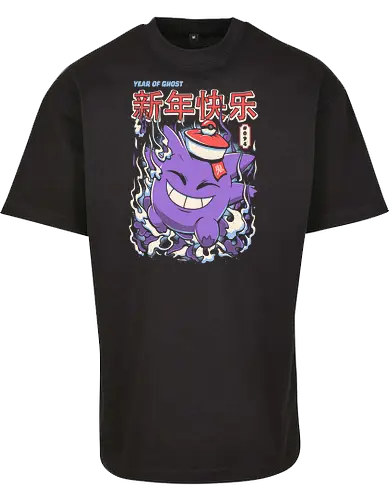 Year of the Ghost