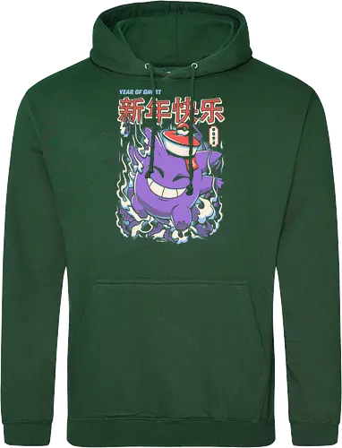 Year of the Ghost